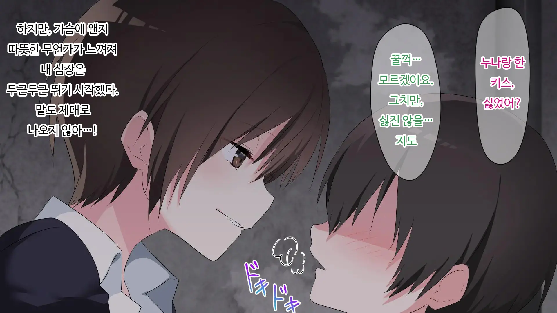 마음 편히 해버리자 ~정조관념이 역전된 세계에서 성별까지 역전되어 곤란해진 나~